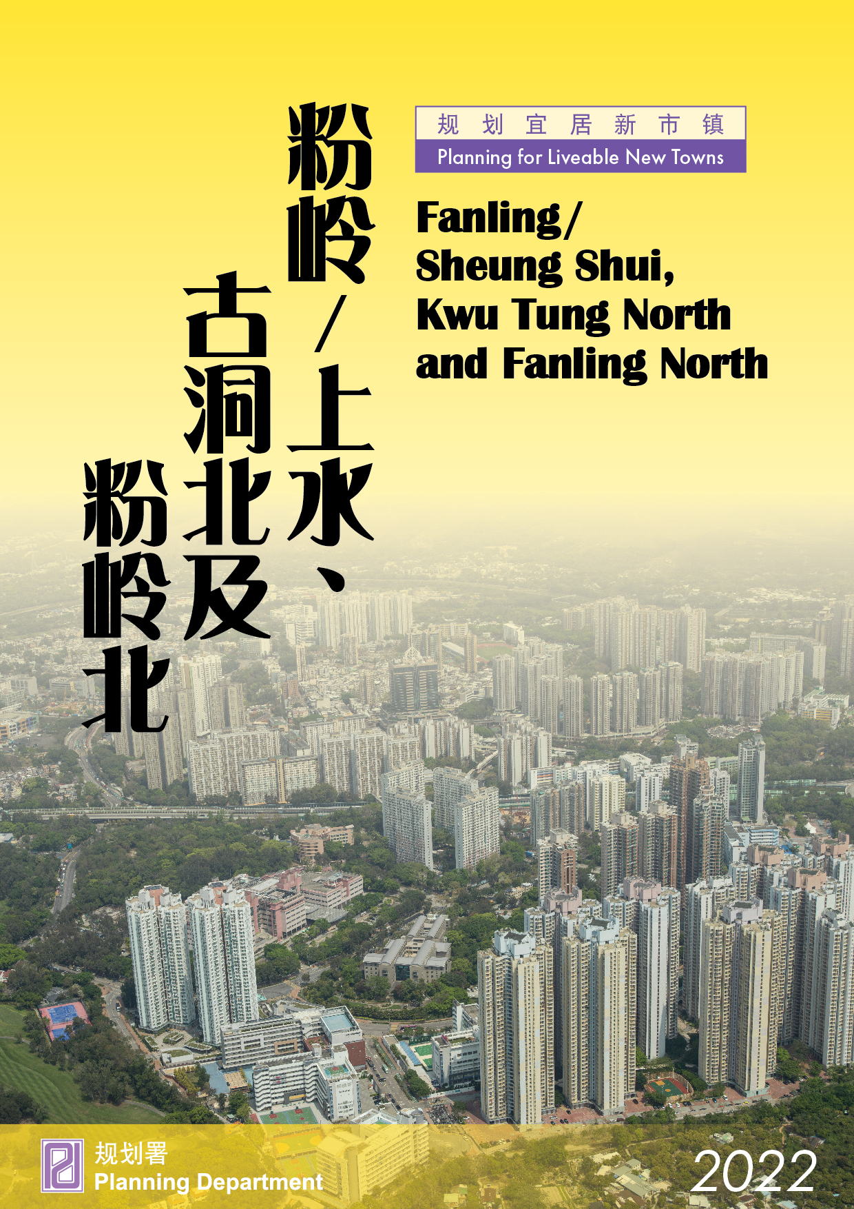 Fanling cover