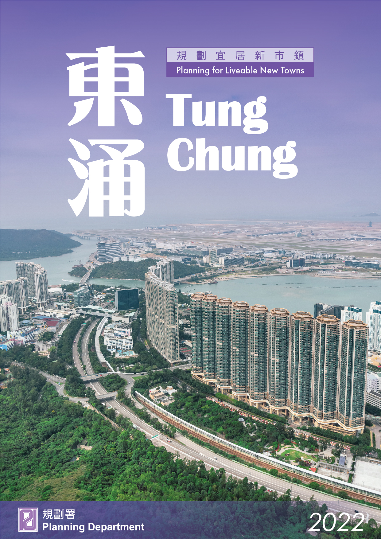 Tung Chung Cover