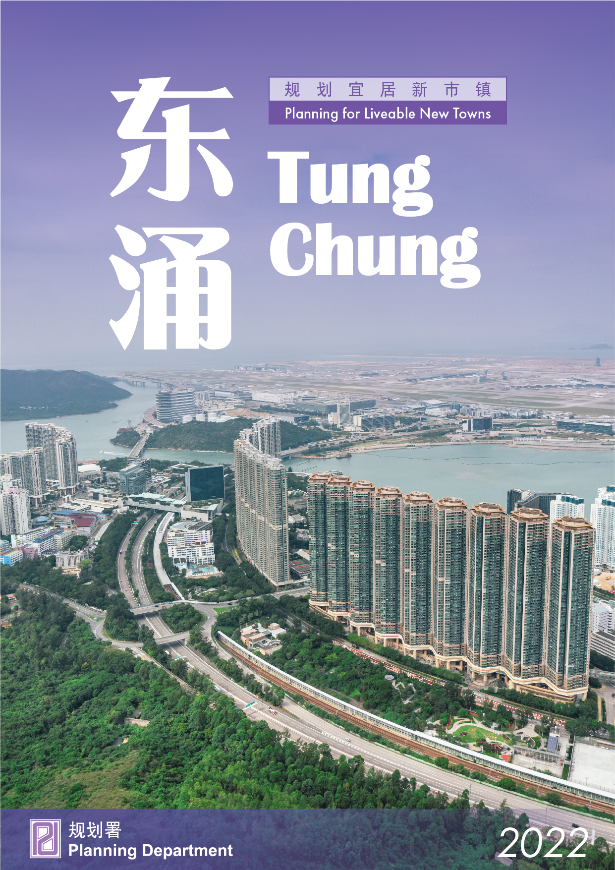 Tung Chung Cover