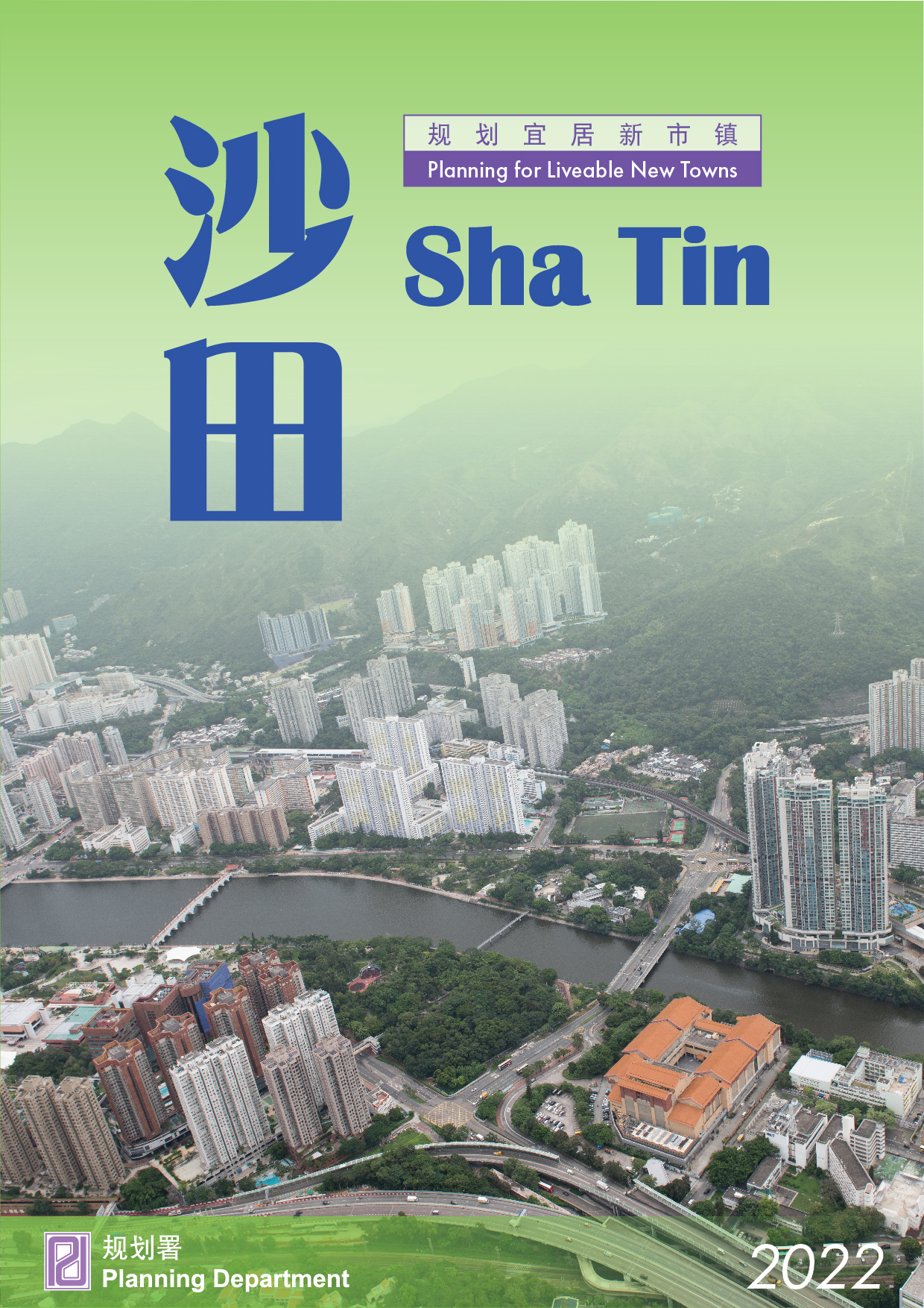 Sha Tin cover