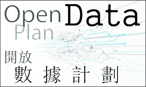 Planning Department Annual Open Data Plans