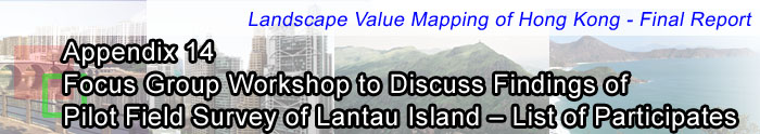 APPENDIX 14 - FOCUS GROUP WORKSHOP TO DISCUSS FINDINGS OF PILOT FIELD SURVEY OF LANTAU ISLAND  LIST OF PARTICIPANTS